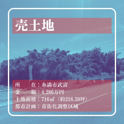 AHC株式会社のブログ記事のトップ画像